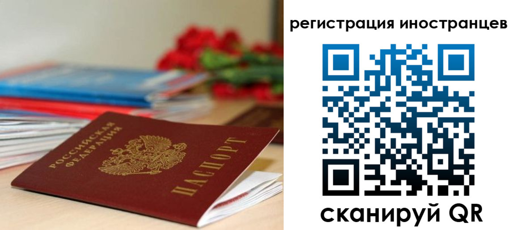 форма 3 в Павловске