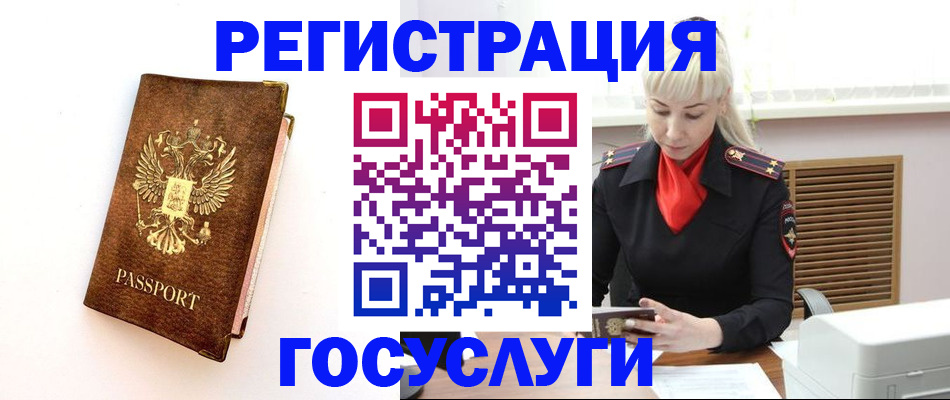 пропишу в квартире в Павловске