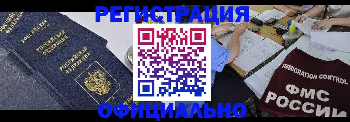 форма 3 в Павловске