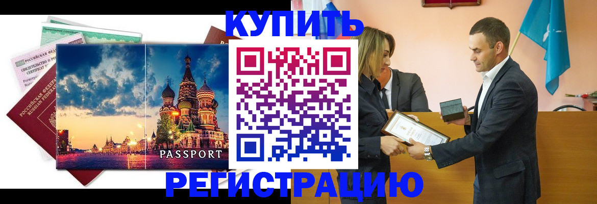 форма 3 в Павловске